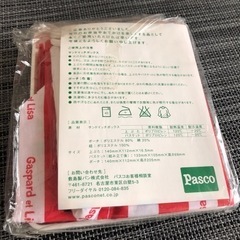 サンドイッチBOX☆リサ＆ガスパール☆巾着袋付きの画像