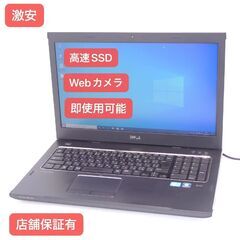 高速SSD Wi-Fi有 17.3型 ノートパソコン DELL VOSTRO 3750 中古美品 Core i3 4GB DVDRW 無線 Bluetooth カメラ Win10 Office