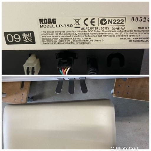 お薦め品‼️激安‼️KORG電子ピアノ LP-350 2009年