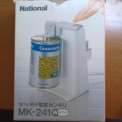 値下げ‼️★ナショナル電動缶切り\u0026包丁研ぎ★レア❓️