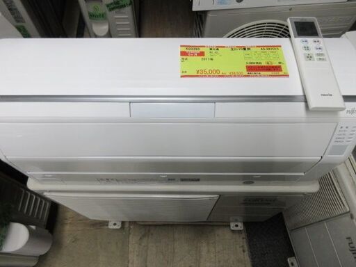 K03393　富士通　 中古エアコン　主に10畳用　冷房能力2.8KW ／ 暖房能力　3.6KW