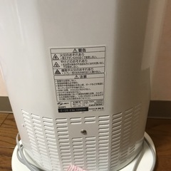 TOYOTOMI EH-104(W)の画像