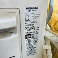 【完売】　三菱　ルームエアコン　霧ヶ峰　MSZ-E223  6畳〜8畳の画像