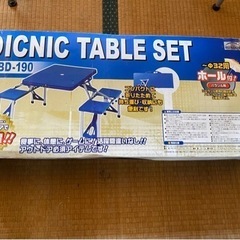 （お引き渡し完了）ピクニックテーブル