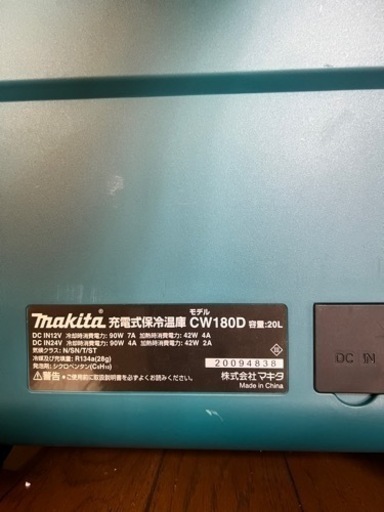 マキタ製（makita製）　充電式保冷温庫CW180Dモデル