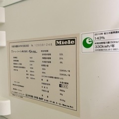 ミーレ　Meile 冷蔵庫（ジャンク品）の画像
