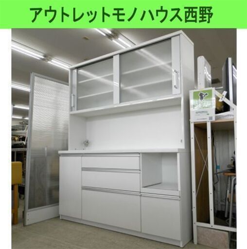 泉洋化工 レンジボード 幅160cm 白 大型 上下セパレート キッチン