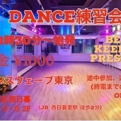 dance練習会