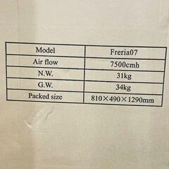 新品クーラー　移動式　小型・気化式冷風機 　Freria07の画像