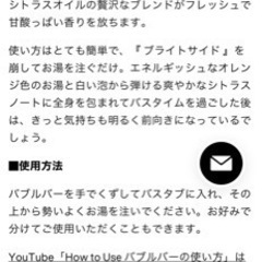【底値】新品未使用　LUSH バスボム2（入浴剤）の画像
