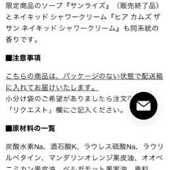 【底値】新品未使用　LUSH バスボム2（入浴剤）の画像