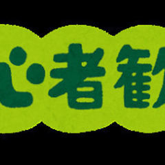 7/19　北九州市八幡での草刈り等をしてくれる方、大募集！！