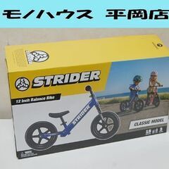未使用 STRIDER ストライダー 12インチ クラシックモデ...