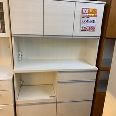 レンジボード【店頭取引限定】【中古品】早い者勝ち！🚛足立区近郊配送可能！