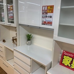 レンジボード【店頭取引限定】【中古品】早い者勝ち！！🚛足立区近郊配送可能！！