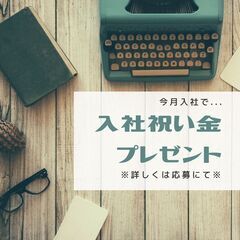 未経験OK☆工場内作業のお仕事♪平日日勤帯のみ◎日額保障付きで早く終わっても安心！【my】A07N0087-2(2)の画像