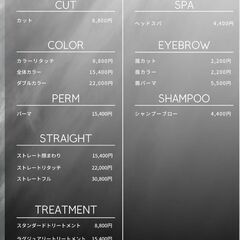 美容メニューALL50％OFFでご案内いたします！！