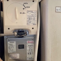 買取り情報】リンナイ 都市ガス用 バランス釜 6.5号 ＆クボタ FRP製の浴槽のセット |