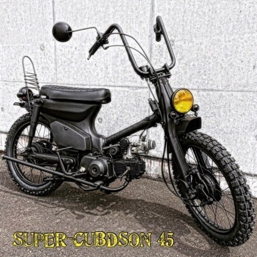 ホンダ スーパーカブ 50 福岡市 45