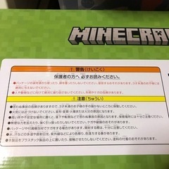 ［商談中］マインクラフト 鉄の剣の画像