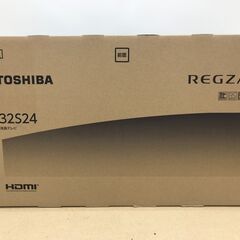 東芝 32インチ液晶テレビ 32S24 新品・未使用品