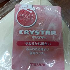 未使用　まくら　2個セットの画像