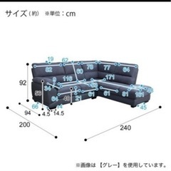 ソファーの画像