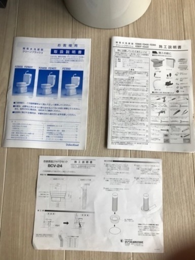 簡易水栓トイレ❗️（汲み取り式用）