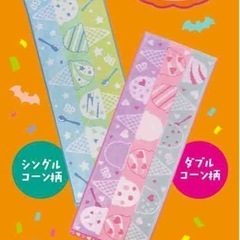 31サーティワンふわふわタオル