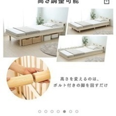 状態◎シングルすのこベッドの画像
