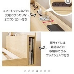 状態◎シングルすのこベッドの画像