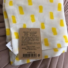 DOUBLEDAYマルチクロスの画像