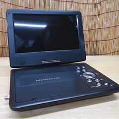GRAMOLUX 9インチ 地デジチューナー内蔵 ポータブルDVDプレーヤー GRAMO-P9F1 ワンセグ グラモラックス 札幌市 豊平区の画像