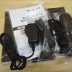 GRAMOLUX 9インチ 地デジチューナー内蔵 ポータブルDVDプレーヤー GRAMO-P9F1 ワンセグ グラモラックス 札幌市 豊平区の画像