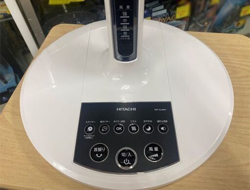 日立 リビング扇風機 2019年製 HEF-AL300A ホワイト 8枚羽根 ACモーター リモコン付き おやすみモード タイマー H
