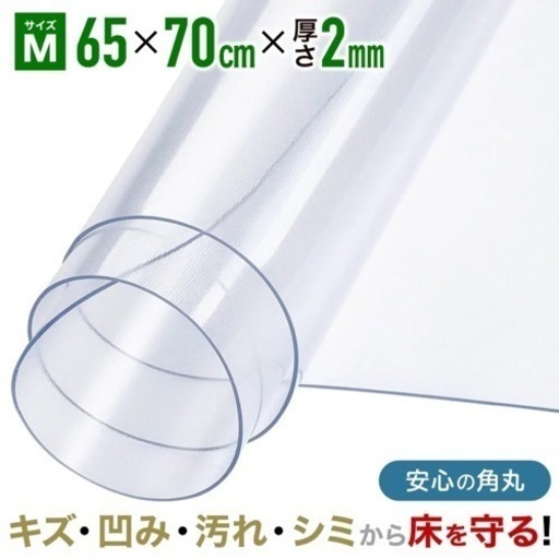 新品未使用⭐︎冷蔵庫マット