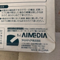 【値下げ！未使用品】防犯　サムターンブロックの画像