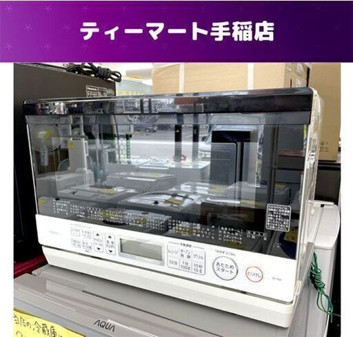 東芝 電子レンジ 2019年製 ER-T60(W) c 石窯オーブン   札幌市手稲区