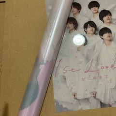 なにわ男子　1st love アルバム　特典　ローソンの画像