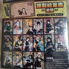 希少！多分もう手に入らない✨特装版鬼滅の刃20巻+オマケの画像