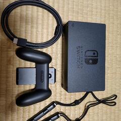 決まりました！取引中！スイッチ付属品！新品未使用