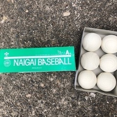【お取引中】野球ボールの画像