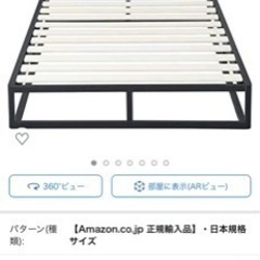 【シングル】ベッドフレームのみ