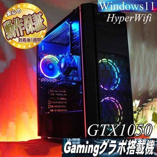 【★虹蒼3連★メモリー増量中　高FPSゲーミングPC】フォートナイト◎現品組み上げ製造番号：0713JPT1