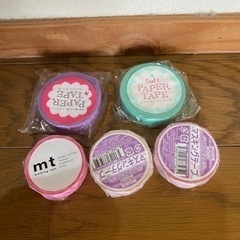 【決まりました】マスキングテープ　ペーパーテープ