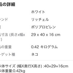 美品　ネコケージ2段トイレ付けますの画像