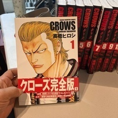 クローズ完全版1-19の画像