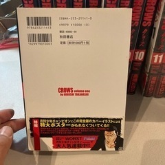 クローズ完全版1-19