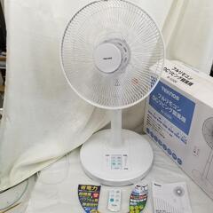 3403 フルリモコンDCリビング扇風機