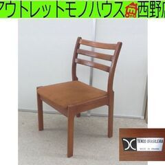 希少 天童木工 ブラジル チェア 1脚 TENDO ダイニングチ...